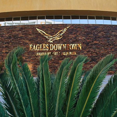 Eagles Downtown Zahabia Resort & Aqua Park Hurghada Exterior photo